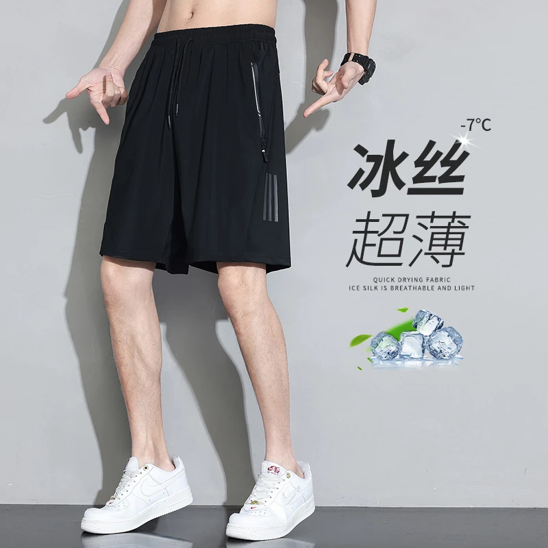 情侣大码男款短裤夏季冰丝薄款速干五分裤跑步宽松弹力休闲裤