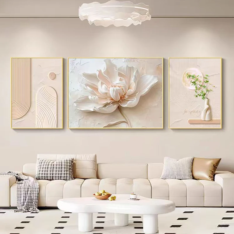 奶油风客厅装饰画抽象花卉沙发背景墙挂画轻奢高级感三联组合壁画