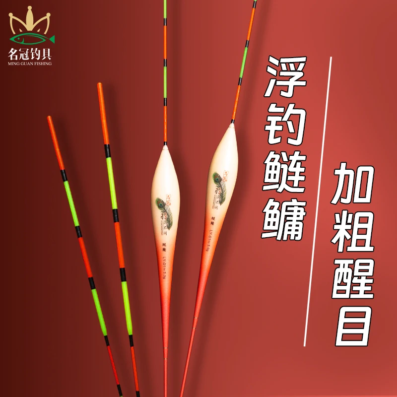 名冠大物漂湖库浮钓鲢鳙鱼漂加粗醒目尾远投行程翘嘴青草巨物浮漂