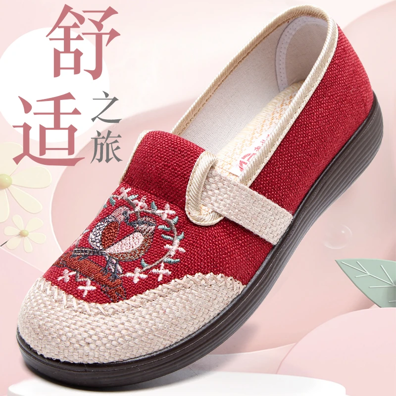 妈妈鞋中老年舒适春秋软底轻便鞋子女婚礼不累脚春款2024新款布鞋