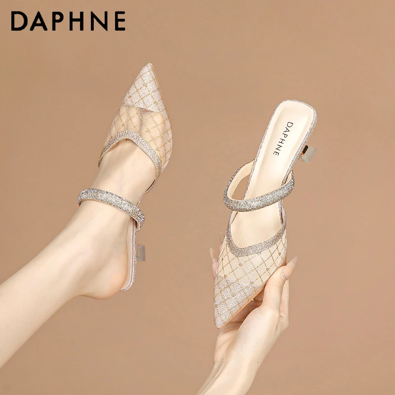 达芙妮高跟鞋女尖头新款不累脚时尚气质拖鞋女网纱细跟半托包头拖