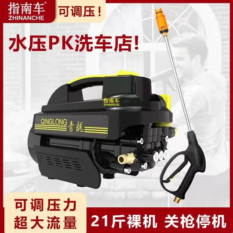 洗车机神器高压家用220v便携式刷车水泵多用全自动防水清洗机水