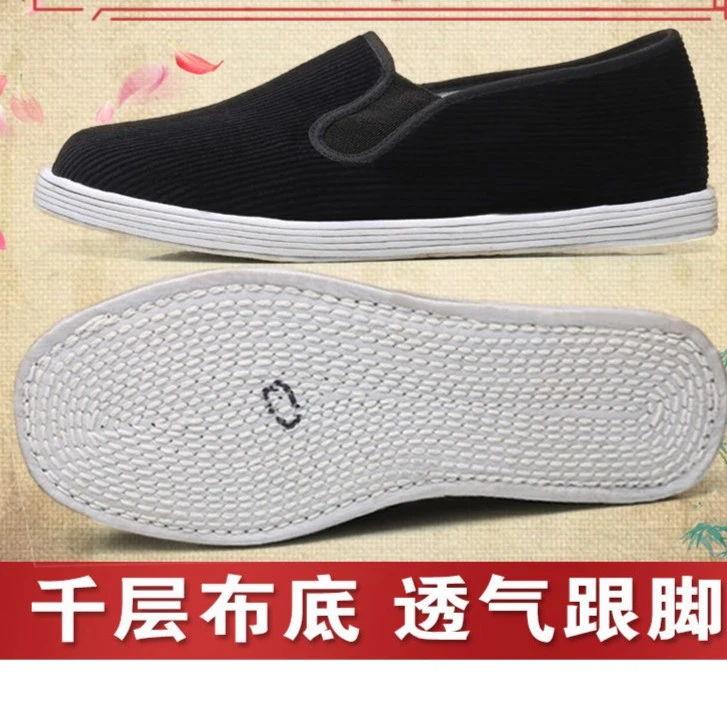 【品质优选】千层底老北京布鞋男款一脚蹬防滑软底秋冬棉鞋