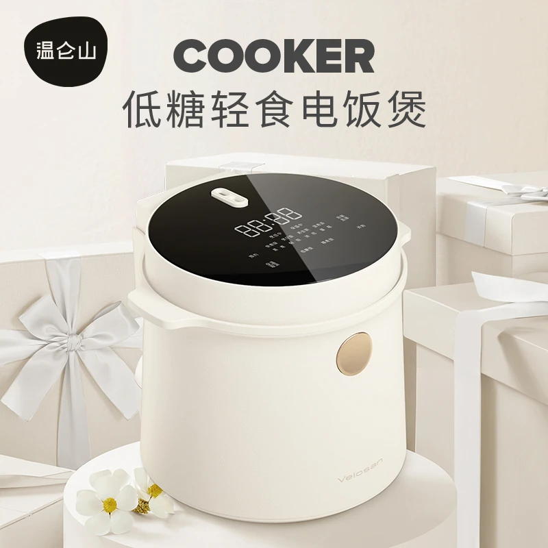 VELOSAN/韦诺森降糖电饭煲神器多功能家用保温清洗大容量全自动