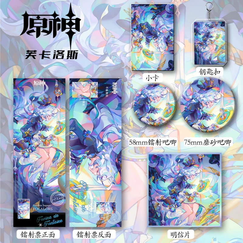 原神流沙芙宁娜麻将咕卡吧唧礼物徽章摆件立牌学生创意咕卡砖