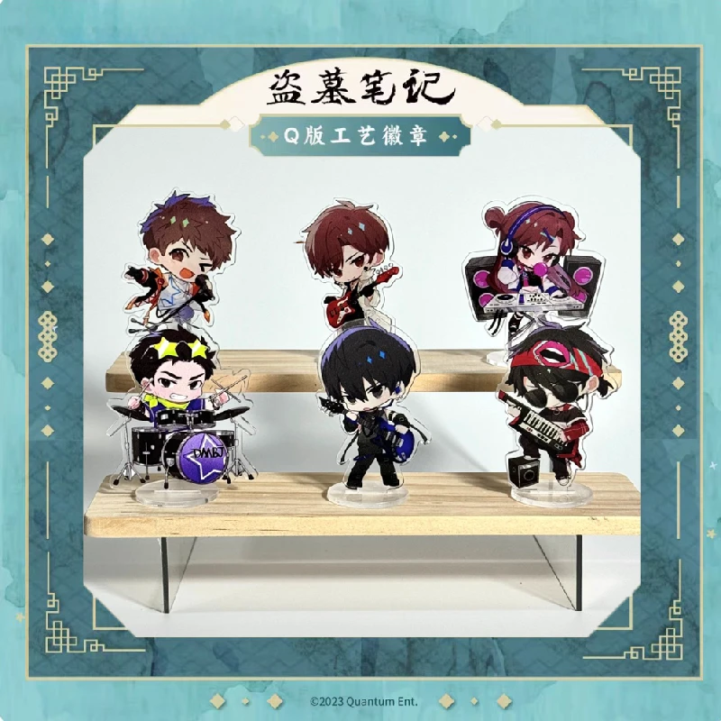 盗墓笔记周边亚克力立牌无邪吴邪张起灵钥匙扣挂件小饰品礼物瓶邪