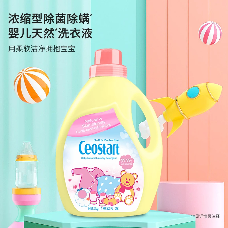 温和家用护理柔软防静电儿童香氛卡斯特香港大容量亲肤增艳洗衣液