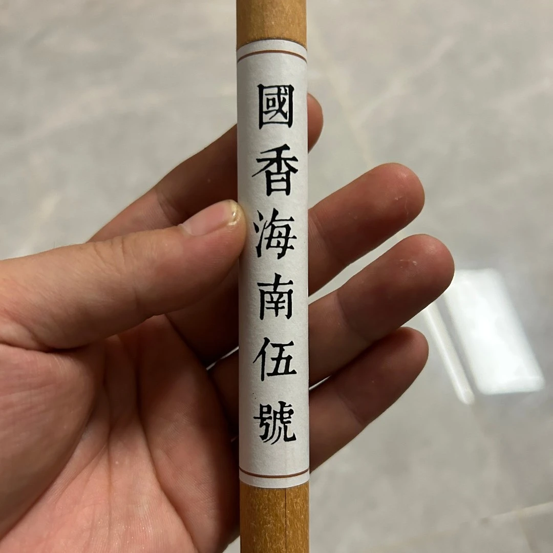 沉香线香  10克装  国香海南伍号  甜凉感无杂味  海南虫漏板头料