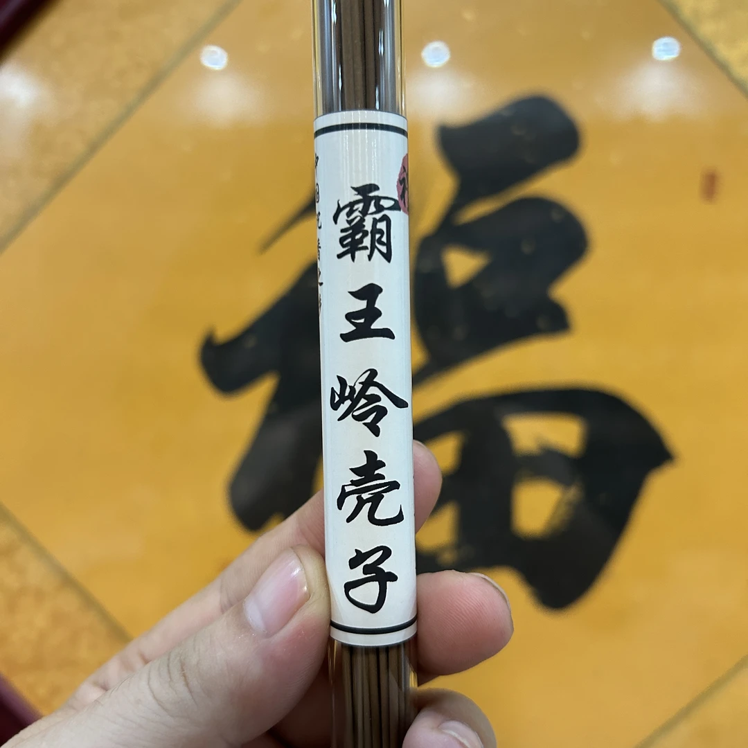 壳子线香 1.6规格 霸王岭壳子  海南霸王岭产地壳子香材 壳韵十足