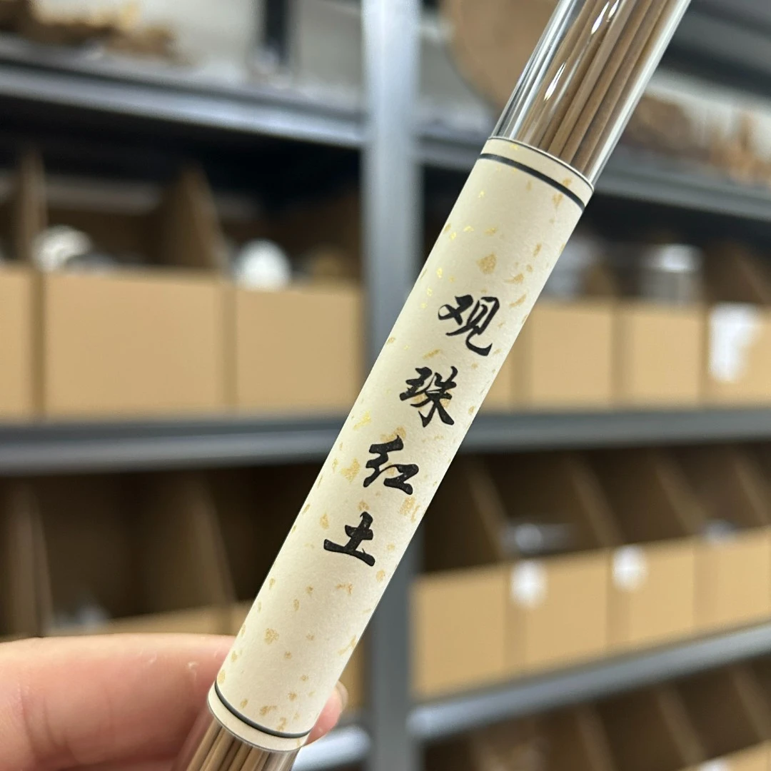 红土线香  10克装  观珠红土线香  海南香港广东产地红土碎料制作