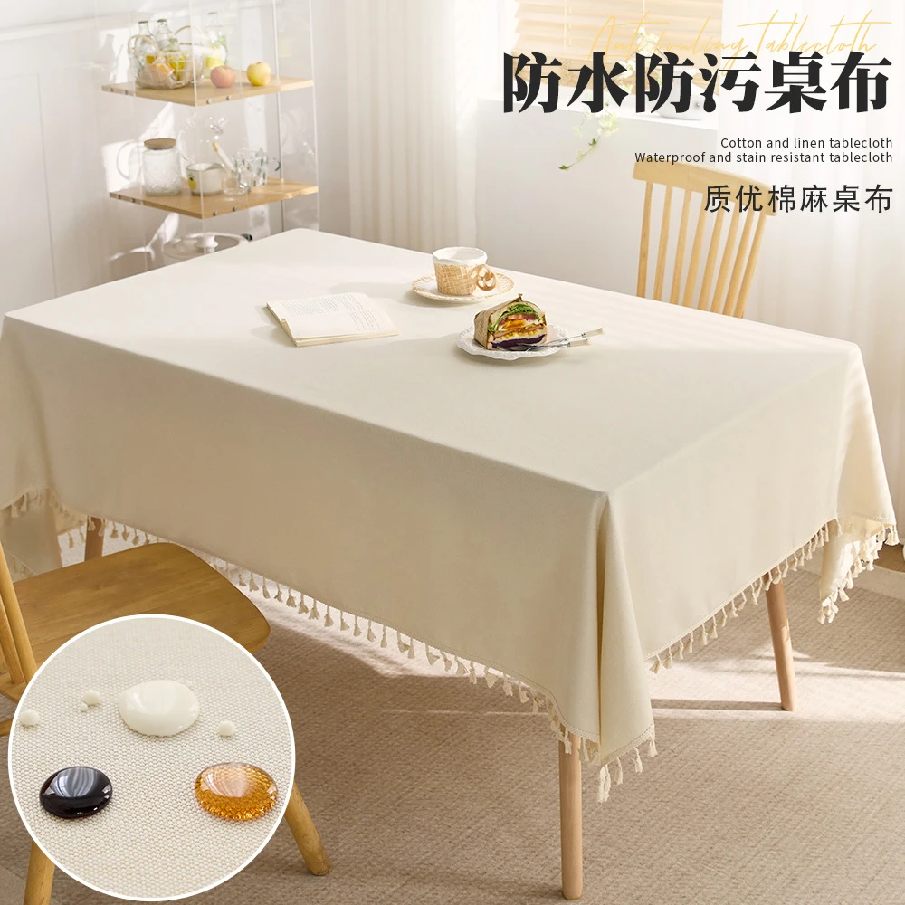 防水防污棉麻风格桌布氛围感茶几长方形高级感防油桌面台布餐桌布