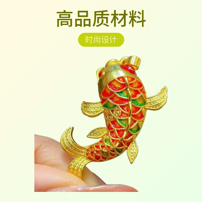 铜合金吊坠 新款珐琅锦鲤吊坠(单个吊坠)