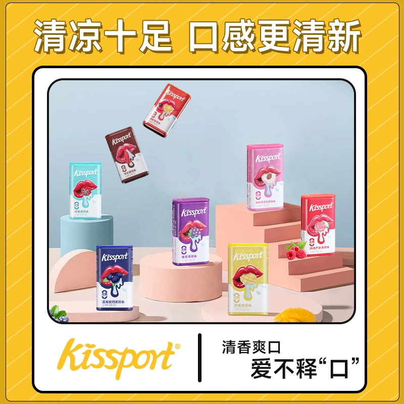 kissport无糖薄荷糖清新口气16g/盒(新品上市便携装)便携装xx