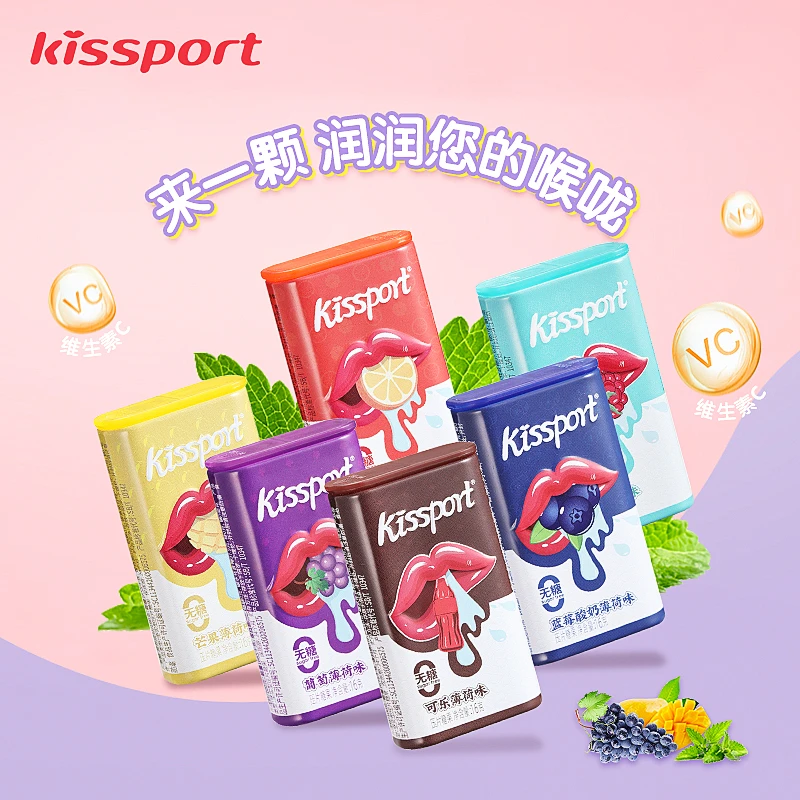 【Dita专享】/kissport-无糖薄荷糖 16g/盒解馋（维生素C）
