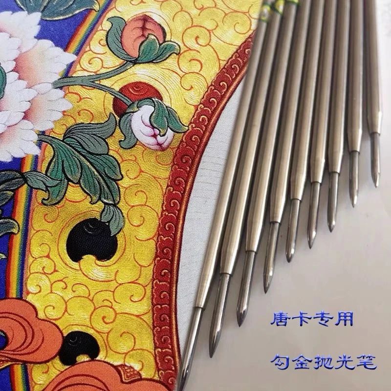 攀德唐卡画具系列唐卡勾金抛光笔