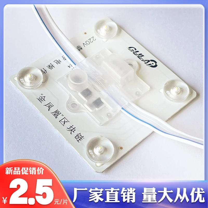 led区块链漫反射灯软膜天花广告灯箱LED方块模组灯防水调光灯条