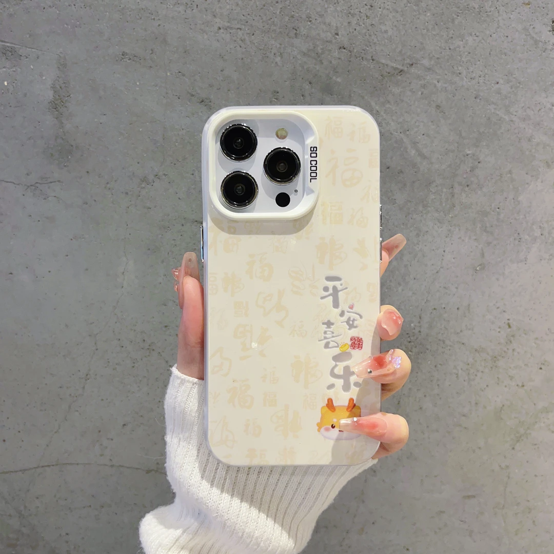 （iPhone14系列）磨砂彩银适用iPhone14/Plus/14Pro/ProMax手机壳潮