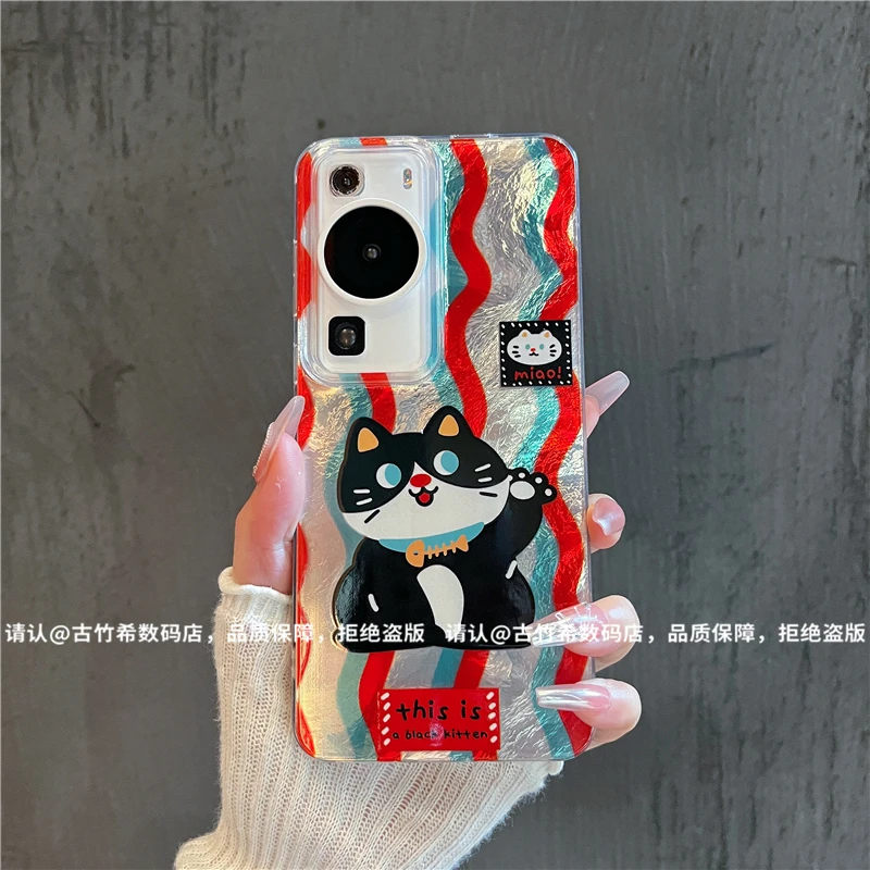 (华为P60系列)漩涡壳适用华为P60/华为P60Pro/华为P60Art手机壳潮