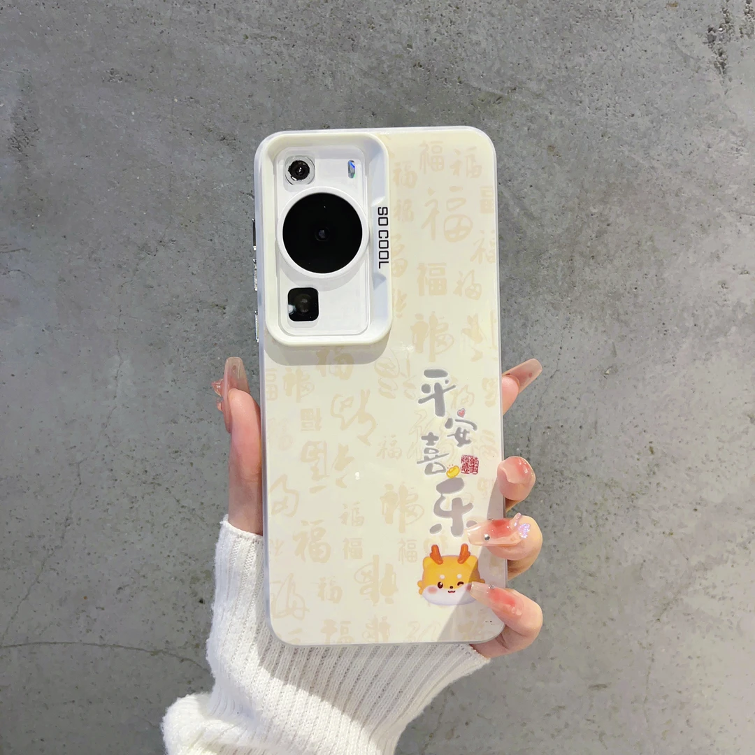 (华为P60系列)磨砂彩银适用华为P60/华为P60Pro/华为P60Art手机壳