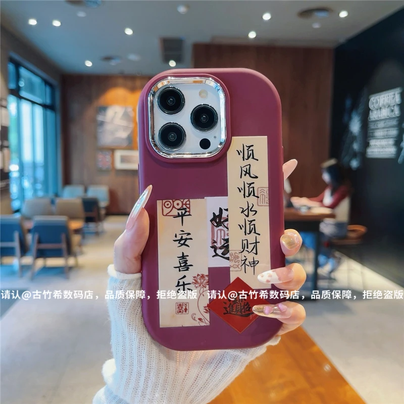 (iPhone15系列)银镜小胖墩适用iPhone15/15Plus/Pro/ProMax手机壳