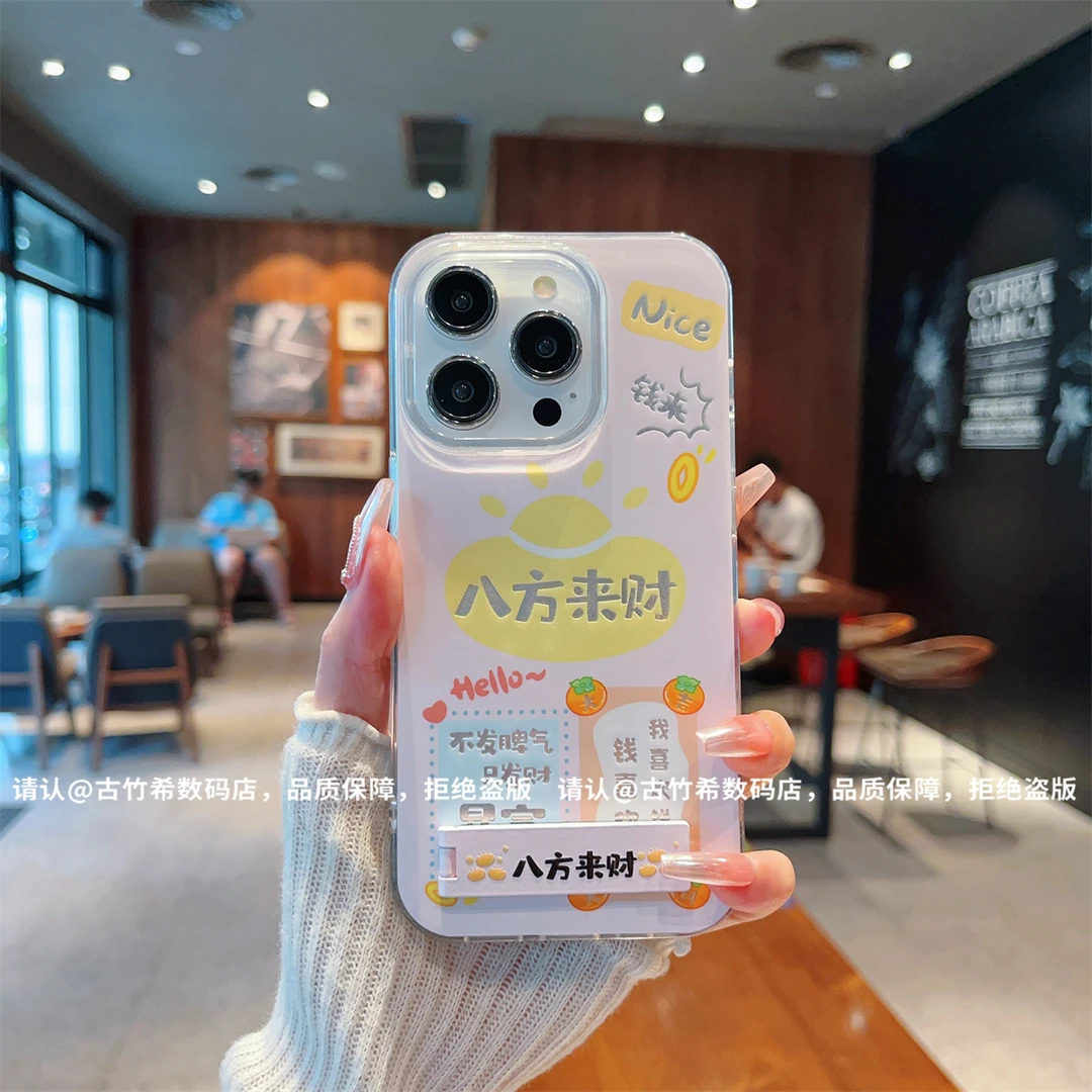 （iPhone12系列）IMD羽纱纹适用iPhone12/12Pro/12ProMax手机壳防摔