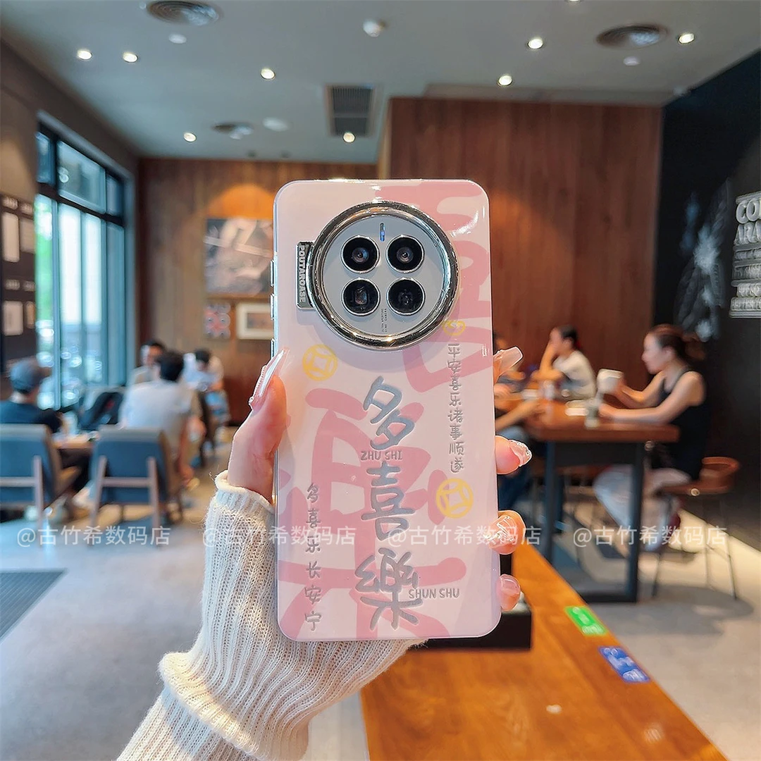 （华为Mate50系列）羽纱纹适用华为Mate50/华为Mate50Pro手机壳防摔