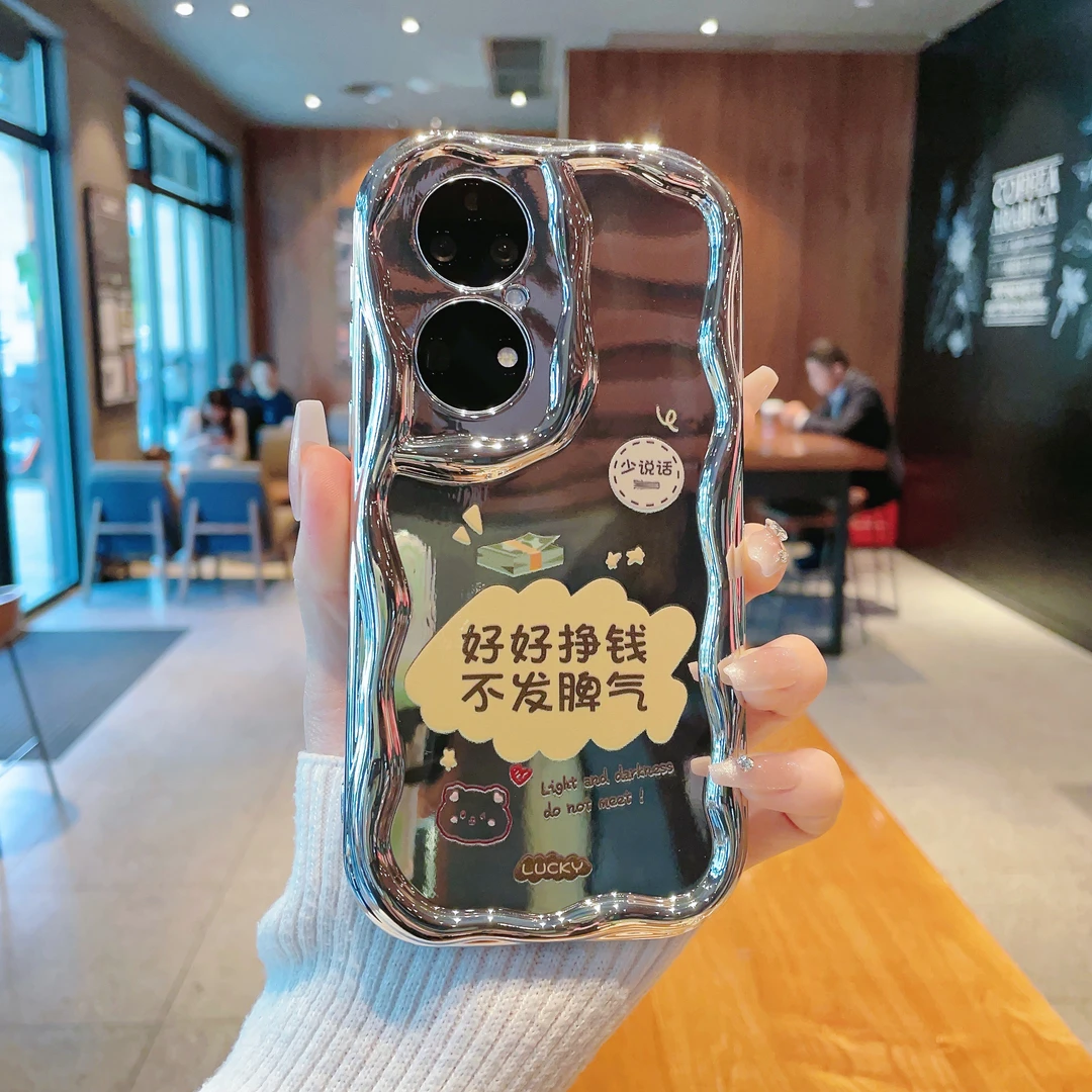 （华为P50系列）曲边纹电镀适用华为P50/P50E/P50Pro手机壳全包防摔
