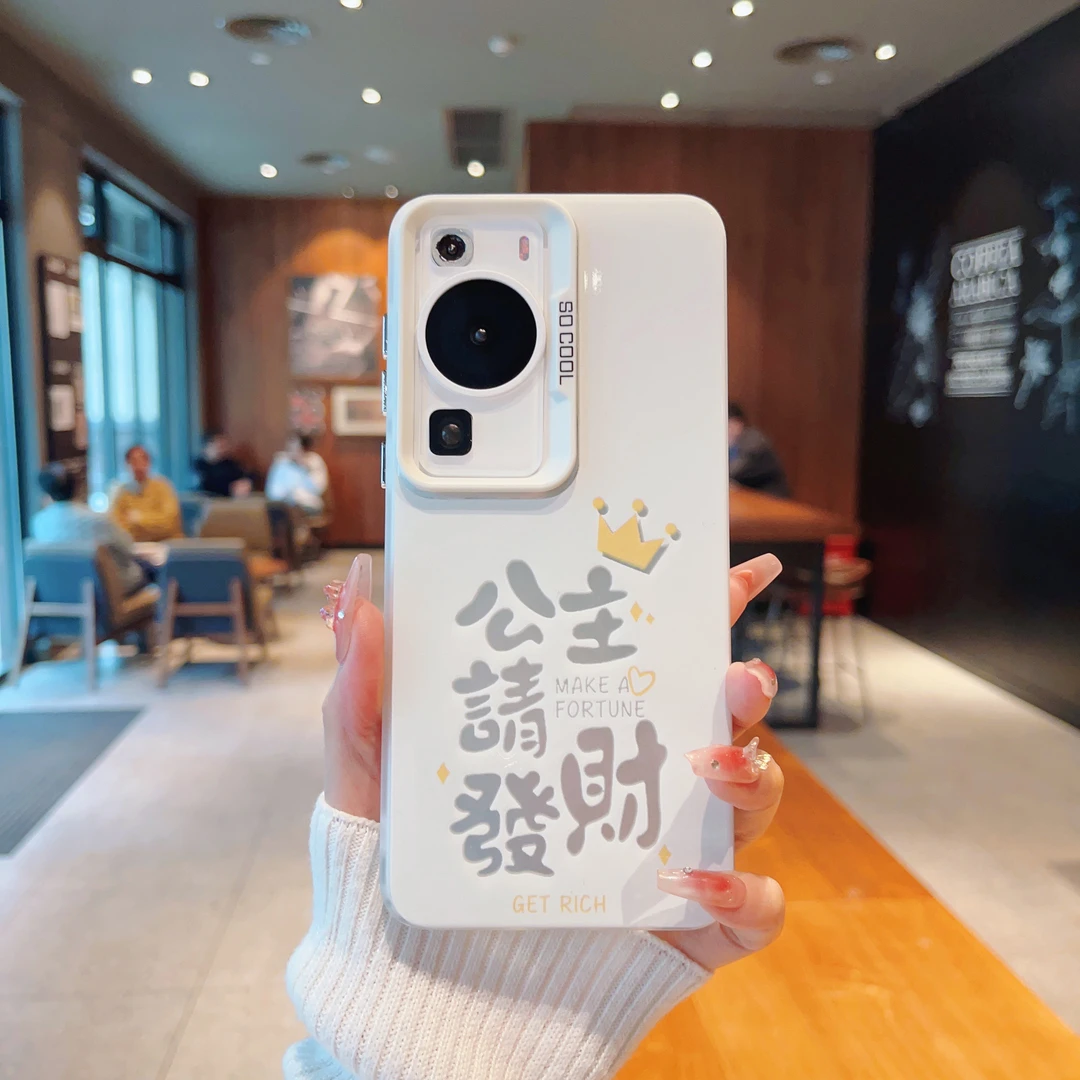 （华为P60系列）磨砂彩银适用华为P60/P60Pro/Art手机壳个性防摔潮