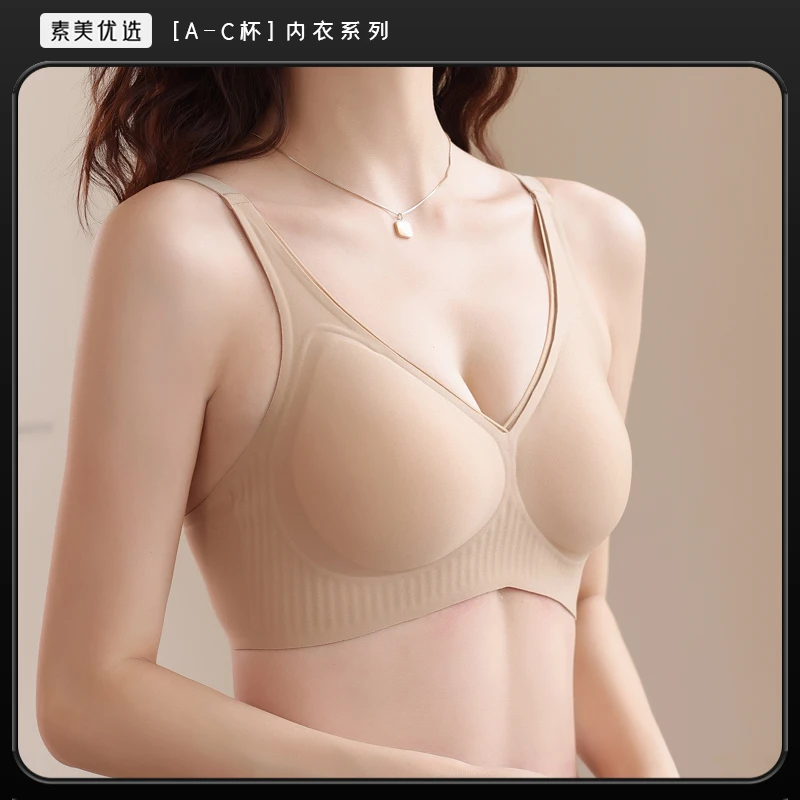 【两件装】无痕软支撑聚拢上托无钢圈舒适小胸不空杯防下垂文胸罩女