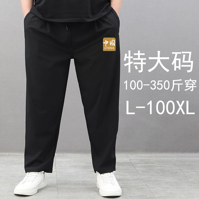 大码直筒裤男春秋季2024新款加肥加大男裤胖子长裤宽松休闲运动裤