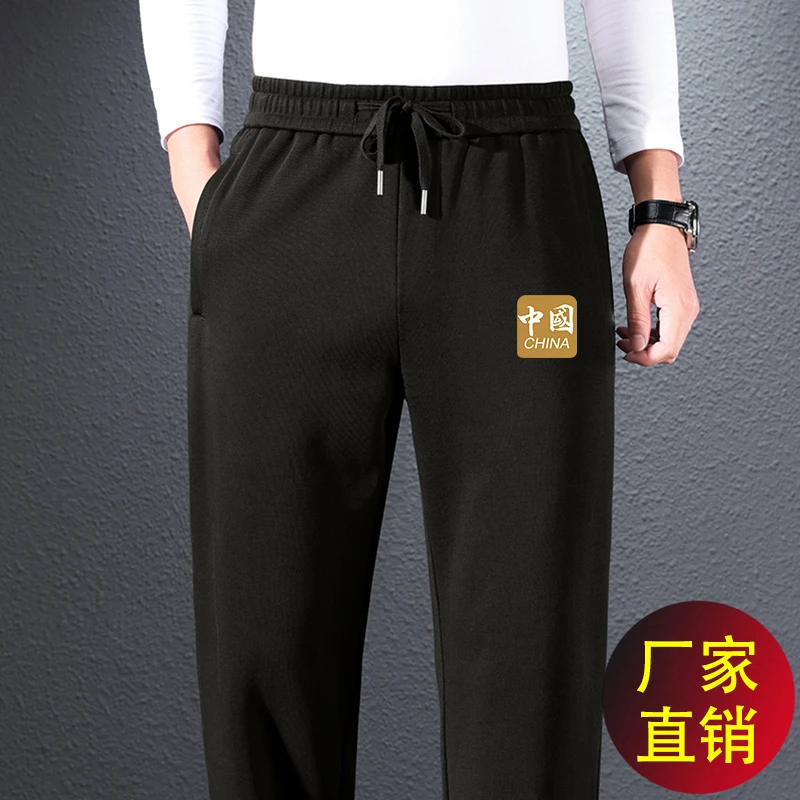 直筒弹力运动裤夏季薄款宽松透气休闲裤男士速干长裤子男工作百搭