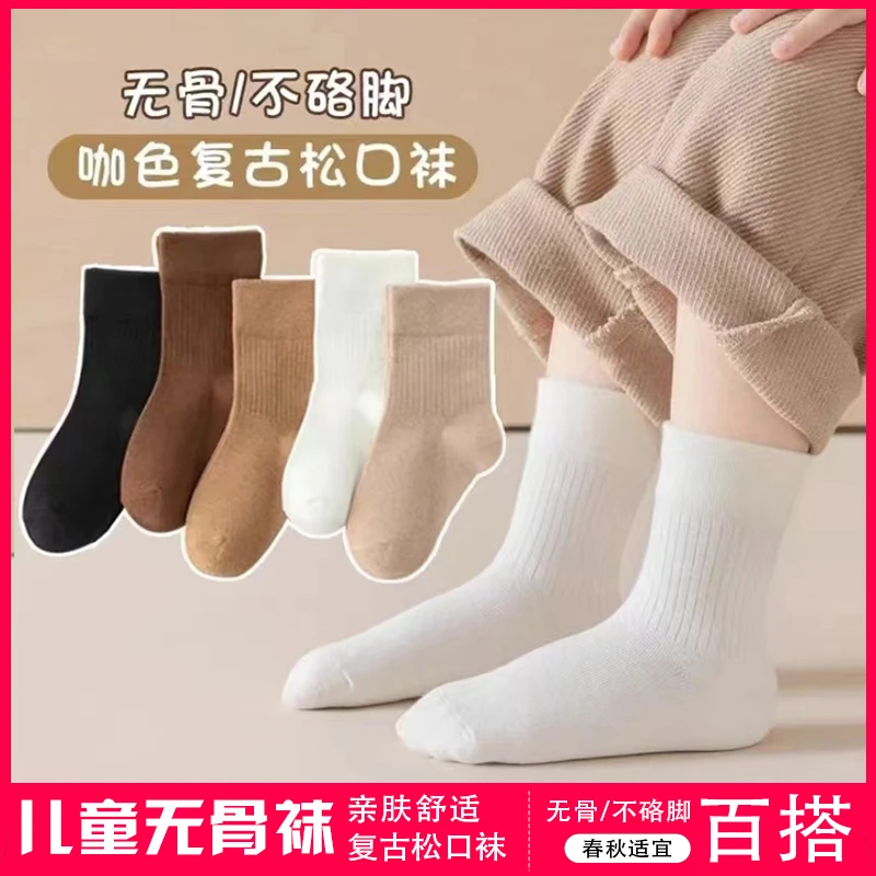 【秋季新款】儿童款无骨月子袜复古秋冬百搭咖色中筒袜不硌脚棉袜