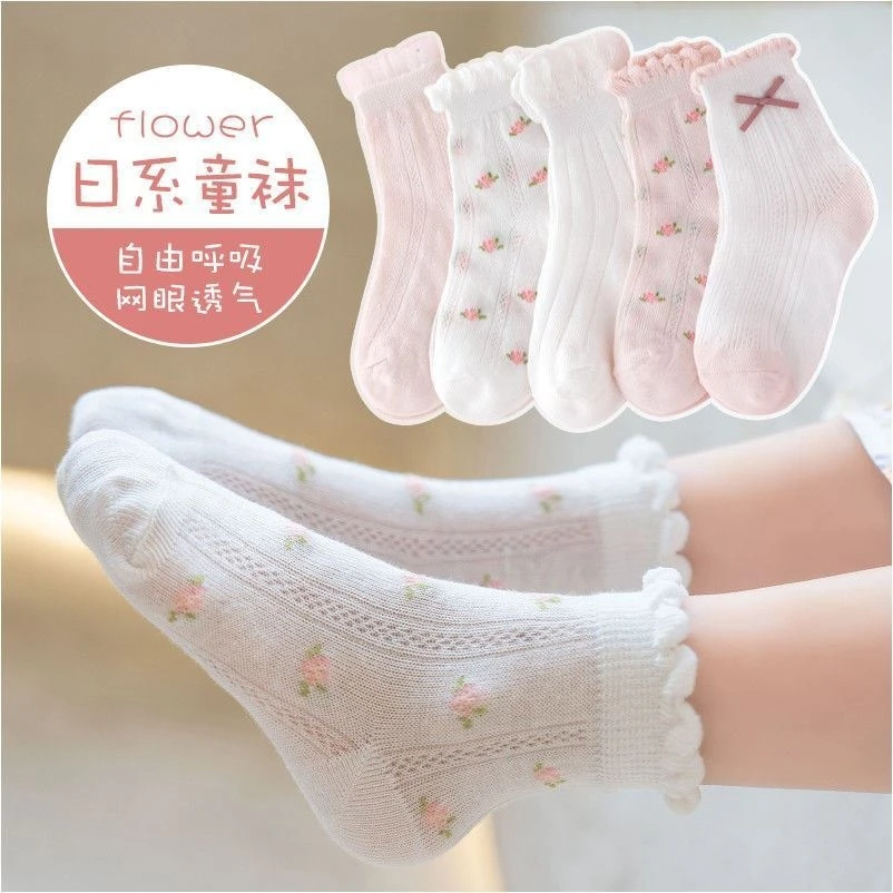 【十双更划算】儿童袜子女春夏新款网眼薄款韩版男女童运动袜花边袜