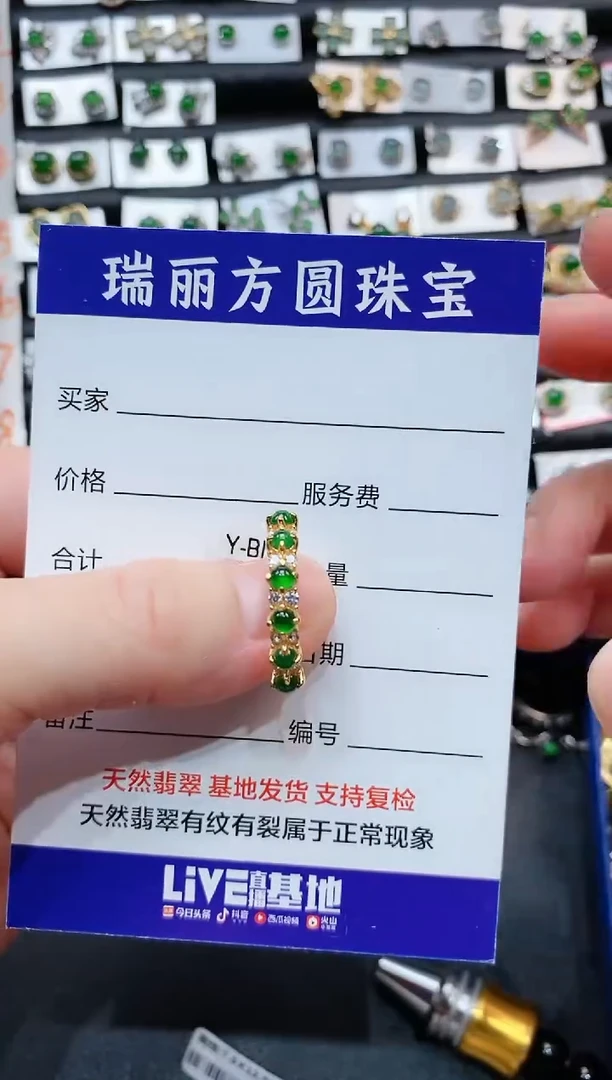【闪购商品】翡翠戒指银S925镶嵌1