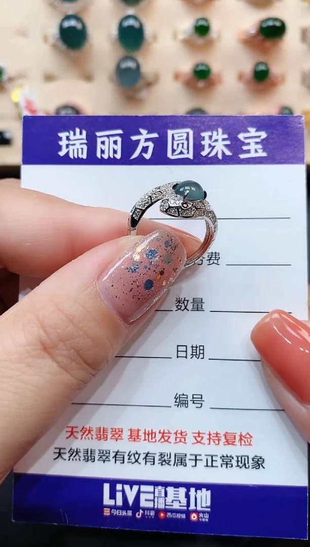 【闪购商品】翡翠戒指银S925镶嵌1