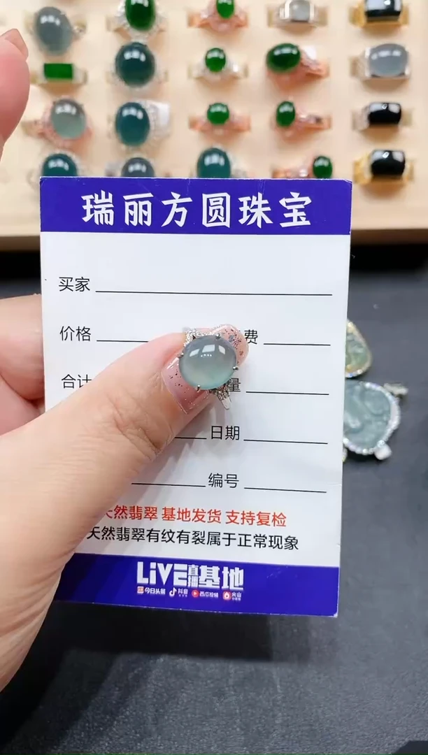 【闪购商品】翡翠戒指银S925镶嵌1
