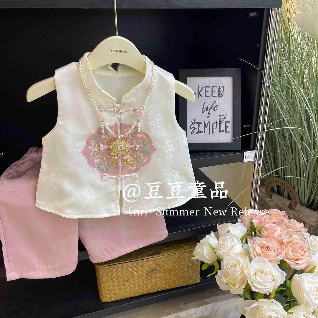 女童2025新款新中式无袖上衣盘扣刺绣套装A051