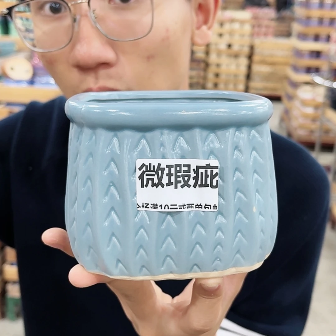 【闪购商品】陶瓷15cm以下