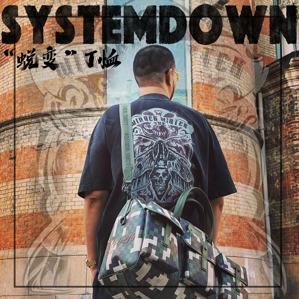 SSTD夏季新品蜕变短袖水洗重磅藏胸藏肚子300斤可穿潮流个性百搭