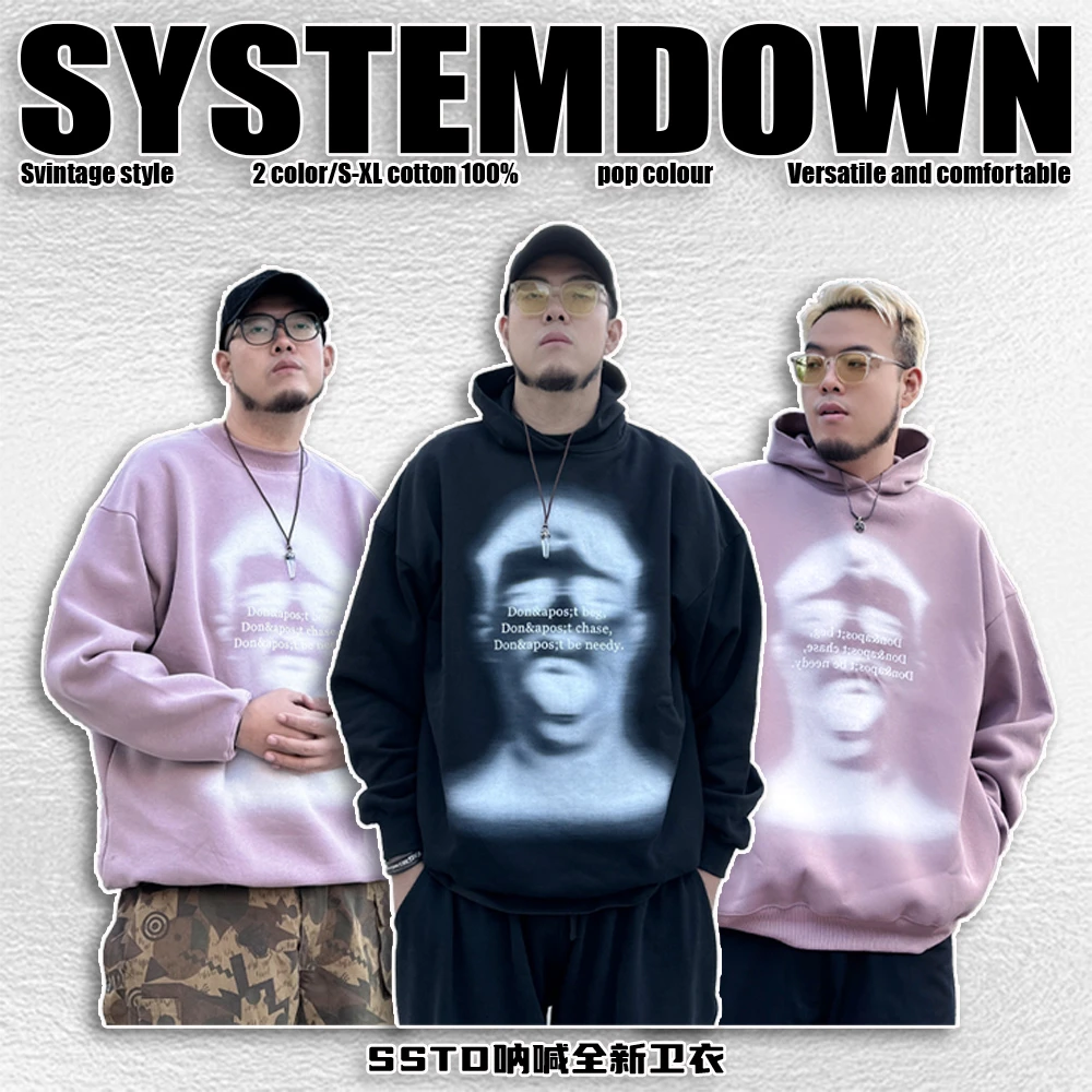 SSTD秋冬"呐喊"连帽卫衣保暖帽衫康丽印花宽松重磅藏肉牛奶丝ins