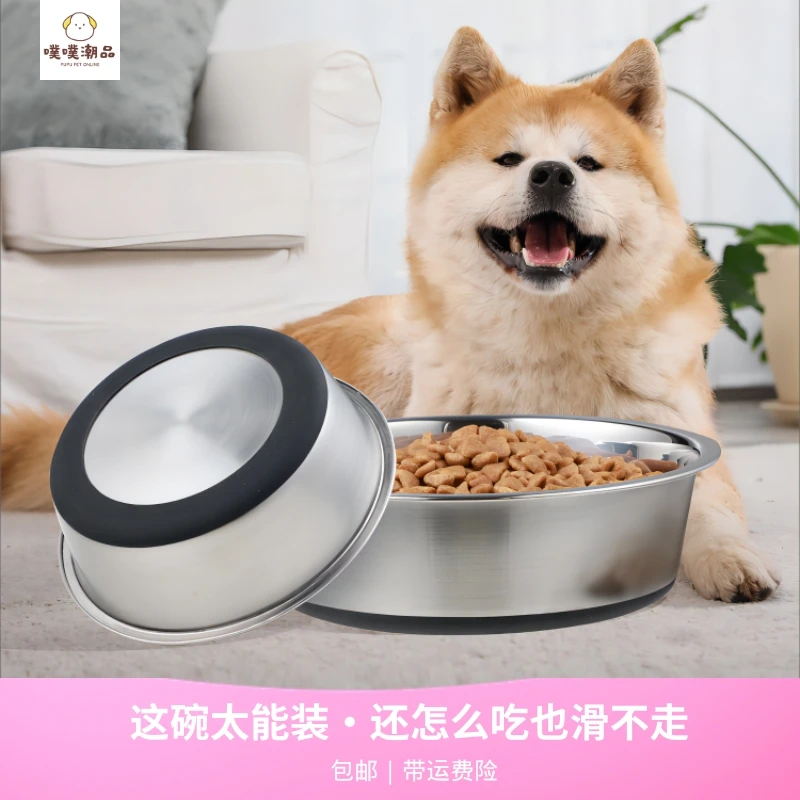 【全店便宜清货】狗狗猫咪吃饭饮水碗加厚不锈钢硅胶防滑大号盆碗