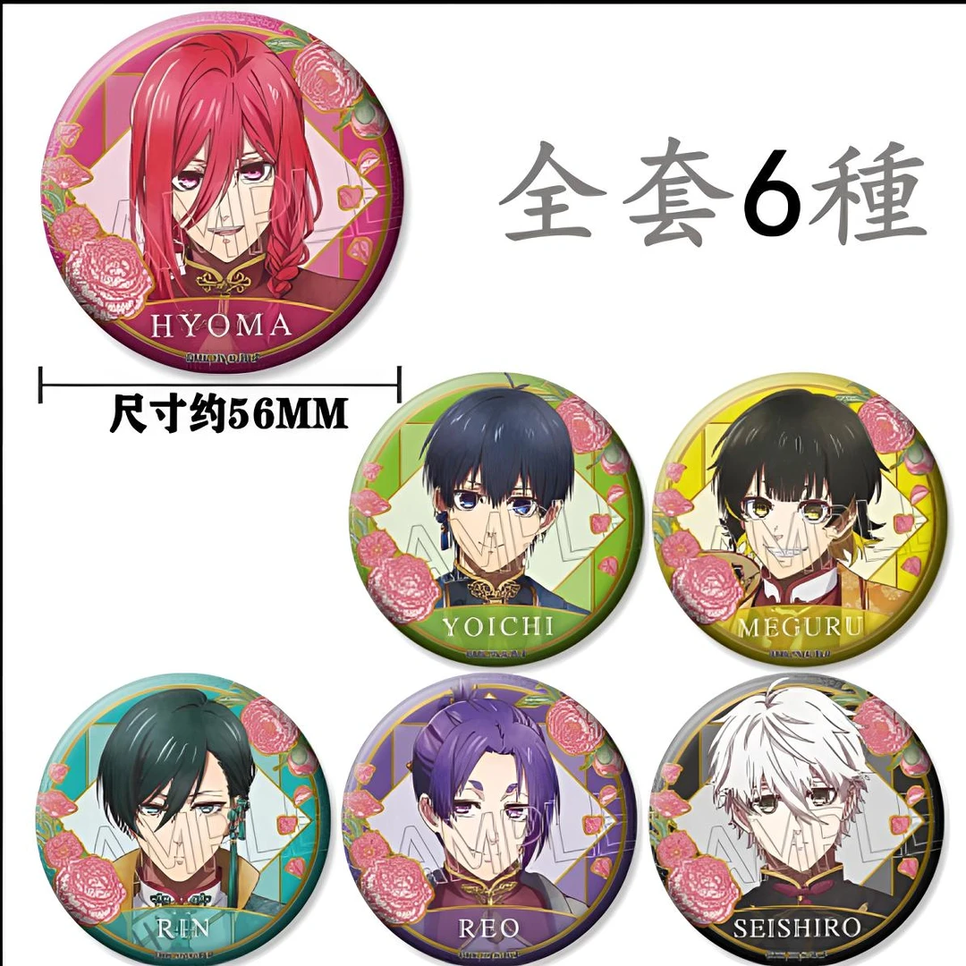 【日谷】蓝锁 中国风复古花边玉座第二弹吧唧徽章盲盒