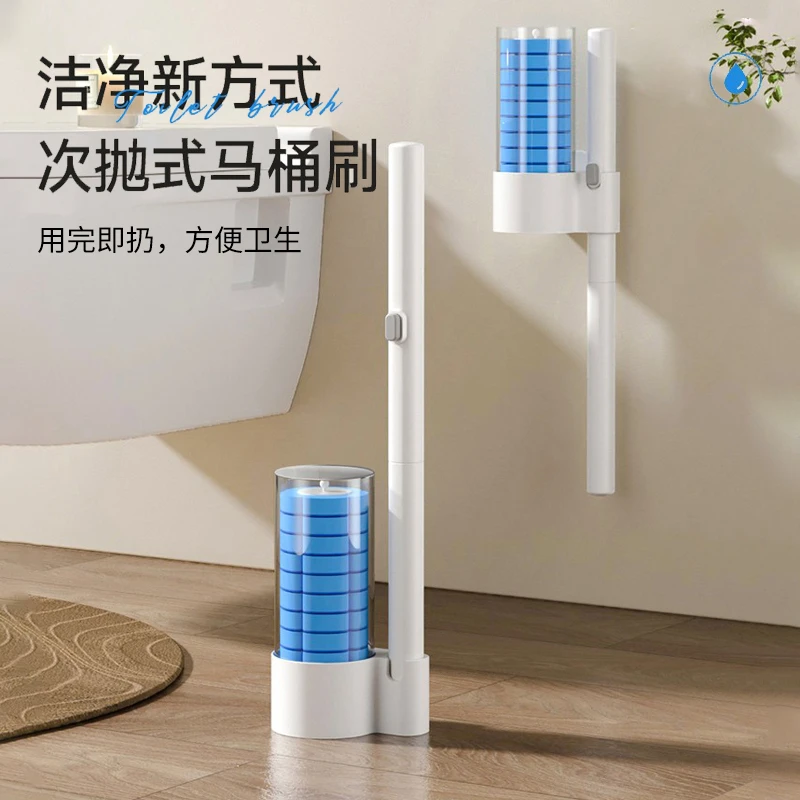 一次性马桶刷家用卫生间免打孔自带清洁液抑菌刷头清洗马桶洁厕刷