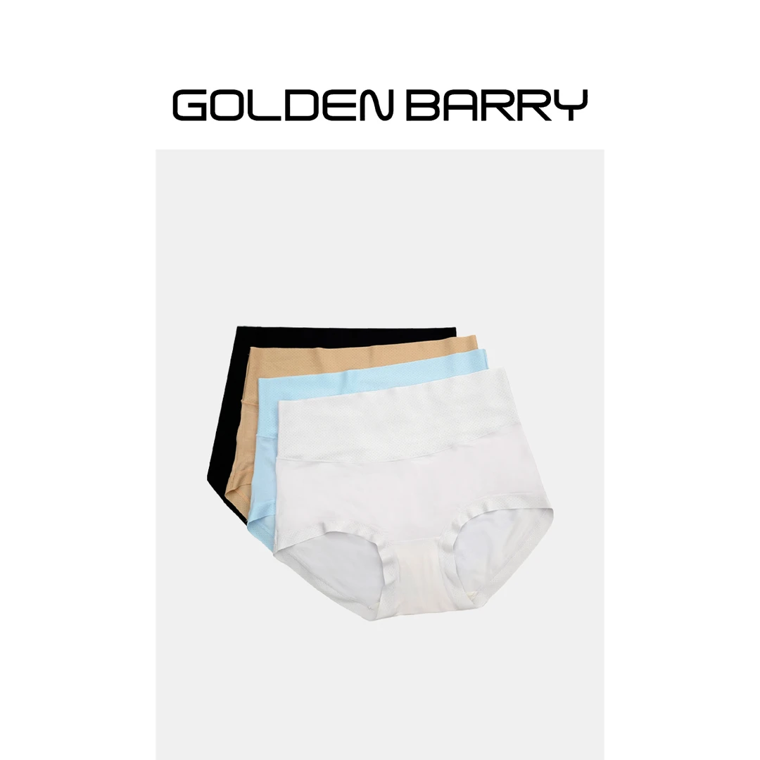 GOLDENBARRY|534005宽腰头舒适排汗短裤（3条装/颜色随机）