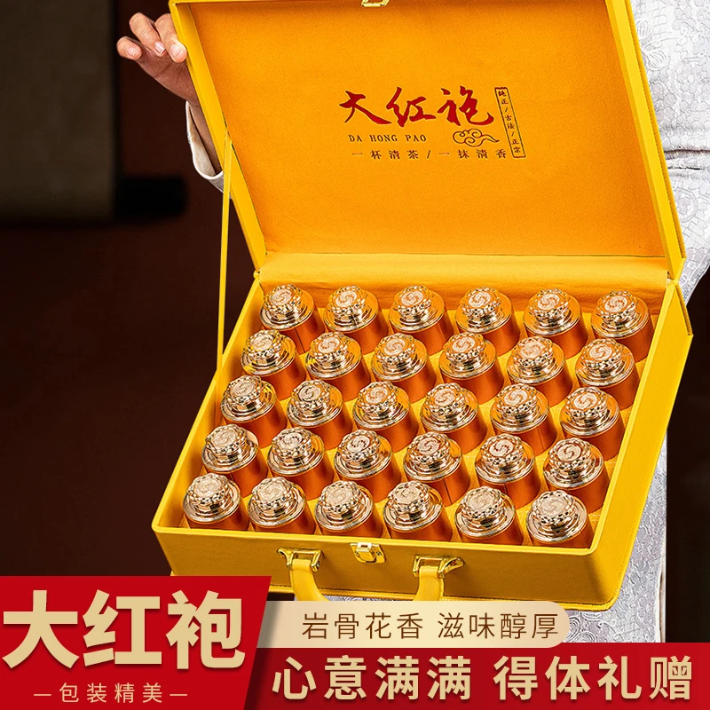 过年送礼武夷山岩茶大红袍茶叶肉桂高档礼盒装30罐