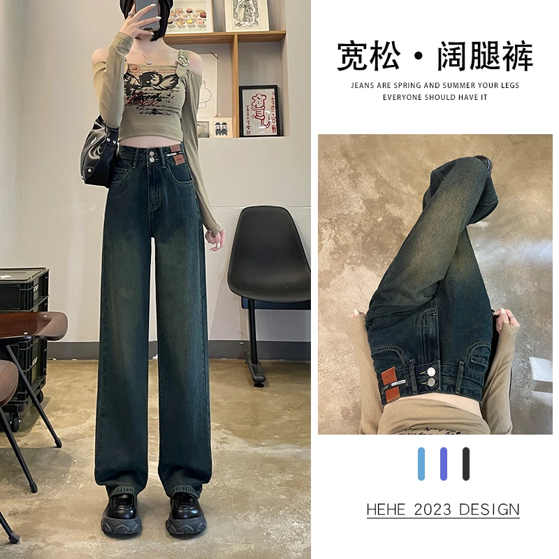 水泥灰阔腿牛仔裤女2023年秋季新款潮牌显瘦高腰宽松窄版直筒裤子