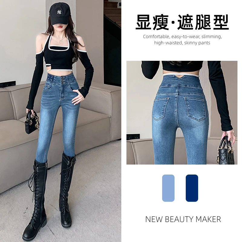 高腰加绒牛仔裤女春秋冬季2022年新款设计感时尚显瘦紧身小脚裤子
