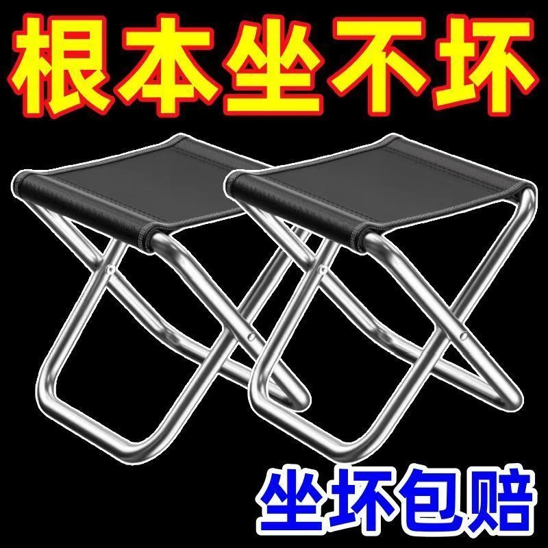 户外折叠凳便携式钓鱼椅火车小马扎凳子露营椅子折叠椅野营小板凳