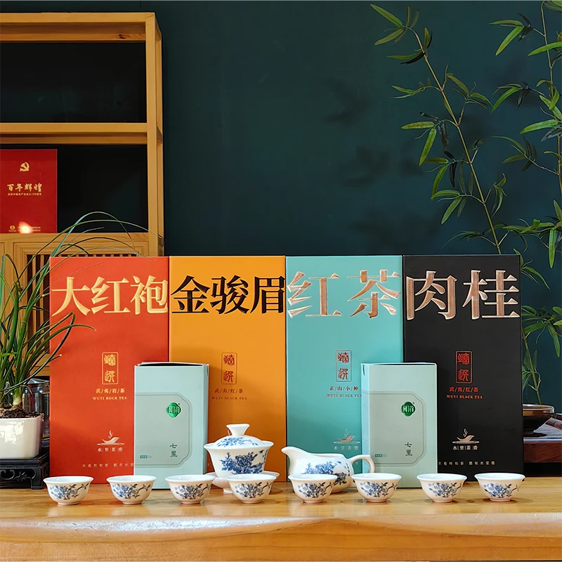 【达人专属】臻选四件套+七里两盒组合装+茶具礼盒
