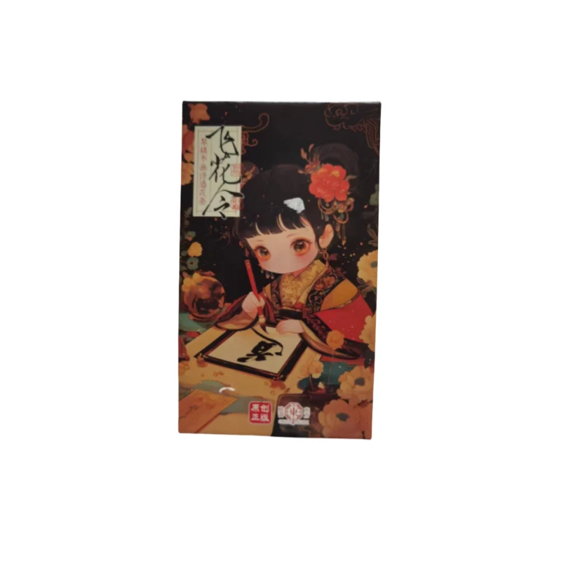 东方飞花令正版原创收藏卡牌盲盒镭射水墨烫金（默认代拆）